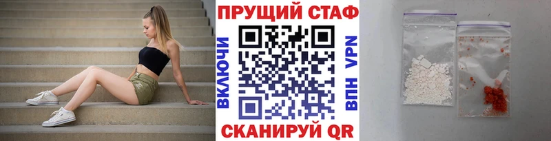 Купить закладку СОЛЬ  КОКАИН  Меф мяу мяу  Канабис  Мантурово