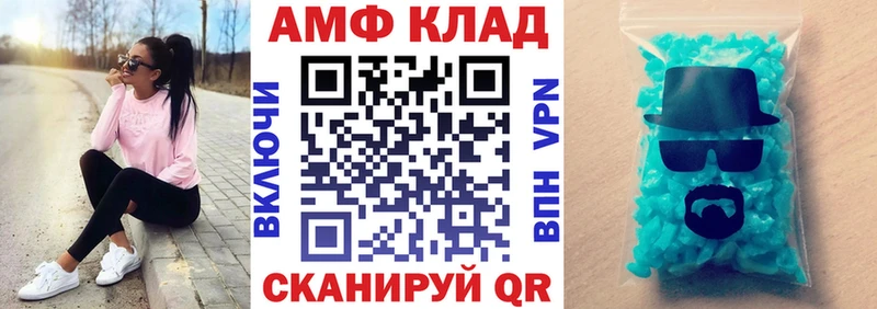 Купить  Мантурово  Amphetamine Розовый 
