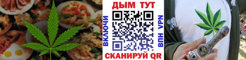 Canna-Cookies конопля  Купить где  Мантурово 