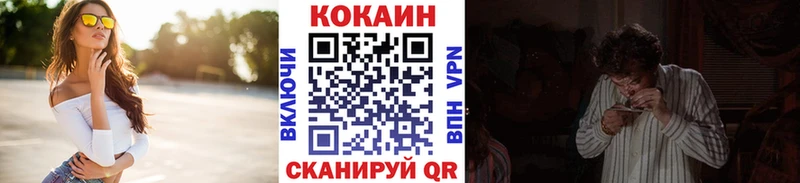 КОКАИН 97%  Купить где  Мантурово 