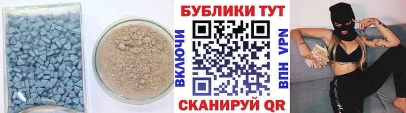 ЭКСТАЗИ 99% Мантурово
