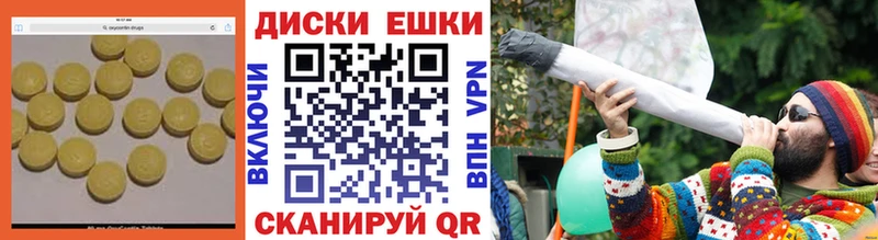 Купить закладки  Мантурово  Ecstasy XTC 