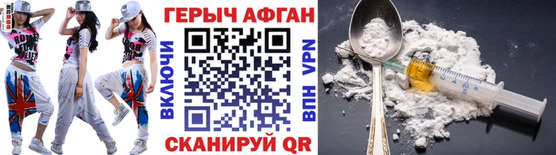 Купить закладки  Мантурово  ГЕРОИН афганец 