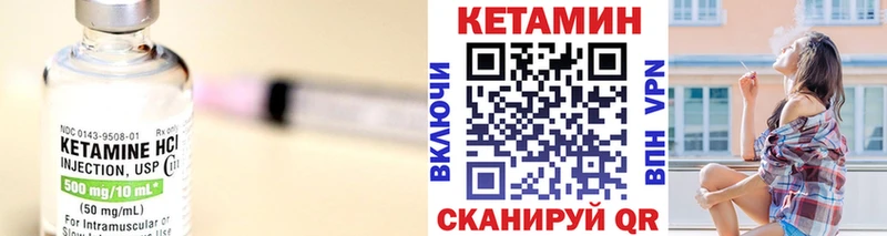 Кетамин VHQ  Купить  Мантурово 