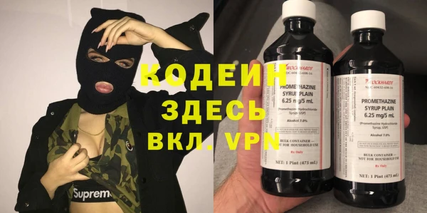 COCAINE Волосово