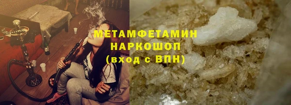 мефедрон Володарск