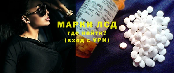 мефедрон Володарск