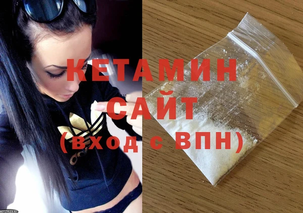 мефедрон Володарск