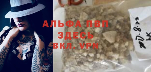 COCAINE Волосово