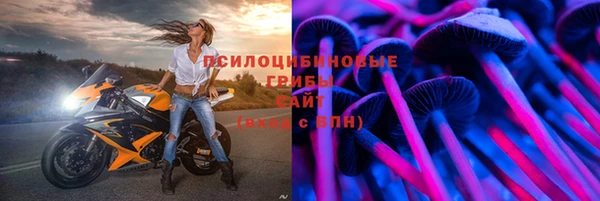 мефедрон Володарск