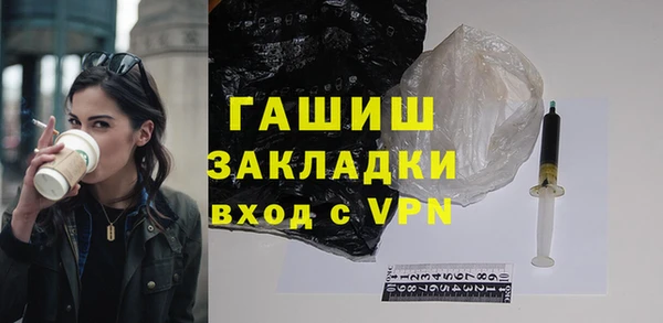 мескалин Волоколамск