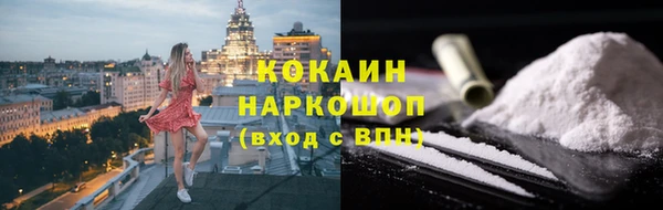 мескалин Волоколамск