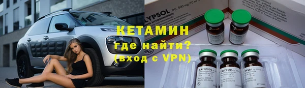COCAINE Волосово
