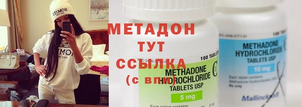 мескалин Волоколамск