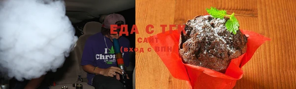 мефедрон Володарск