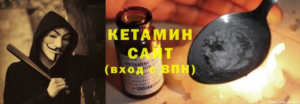 мескалин Волоколамск