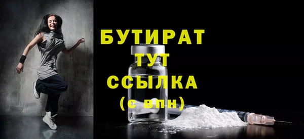 мефедрон Володарск