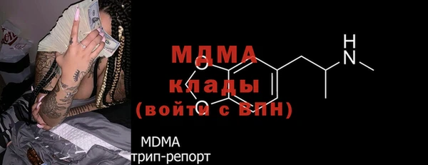 мескалин Волоколамск
