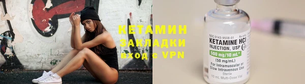 мескалин Волоколамск