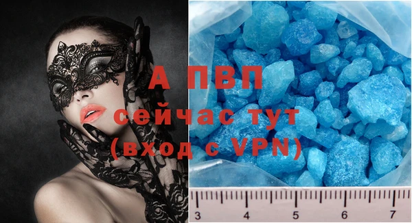 мефедрон Володарск