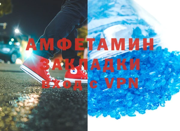 мефедрон Володарск