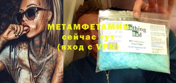 COCAINE Волосово