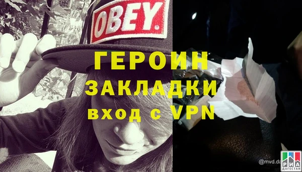 мефедрон Володарск