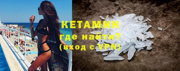 мефедрон Володарск