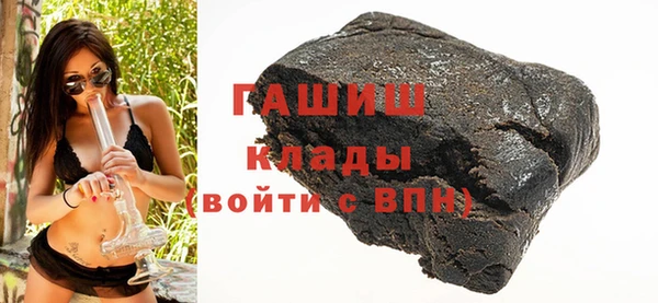 мефедрон Володарск
