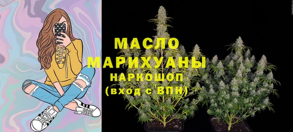 мескалин Волоколамск