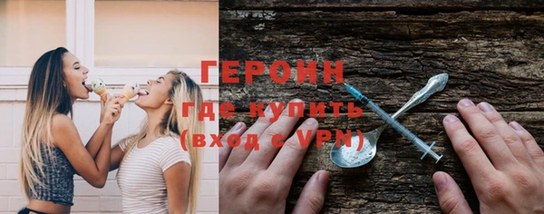 COCAINE Волосово