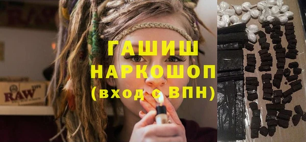 мескалин Волоколамск