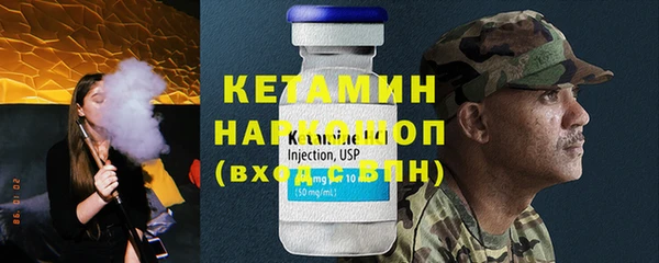мескалин Волоколамск
