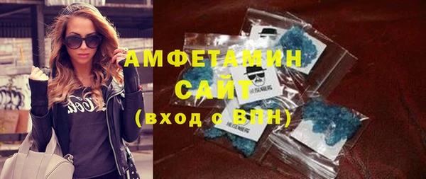 мефедрон Володарск