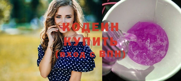 мефедрон Володарск