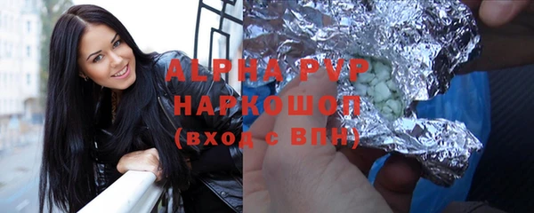 COCAINE Волосово