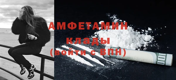 COCAINE Волосово