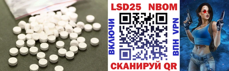 Купить где  Мантурово  LSD-25 экстази кислота 