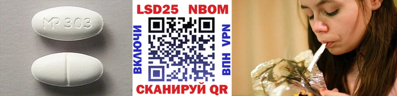 LSD-25 экстази кислота Мантурово