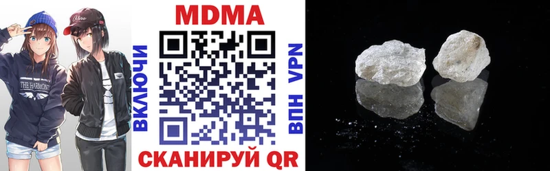МДМА кристаллы  Купить где  Мантурово 