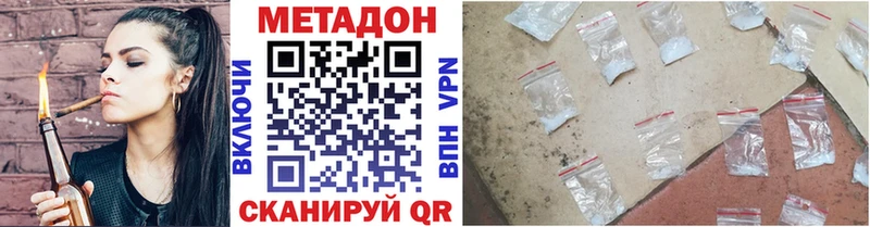 Купить закладки  Мантурово  Метадон VHQ 