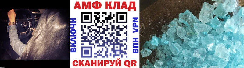 МЕТАМФЕТАМИН винт  Купить закладки  Мантурово 