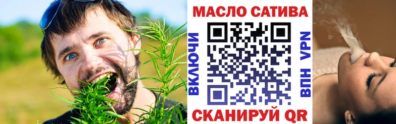 ТГК вейп  Купить закладки  Мантурово 