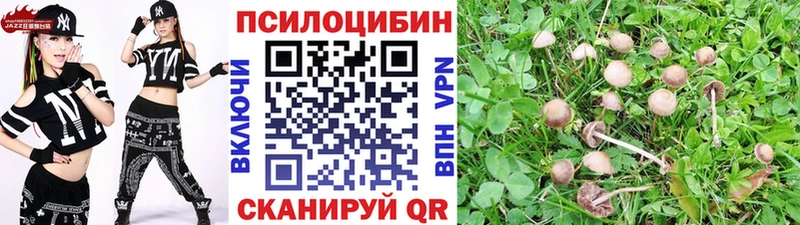 Псилоцибиновые грибы ЛСД  Купить закладки  Мантурово 