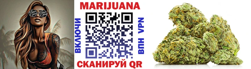 Купить  Мантурово  Бошки марихуана планчик 